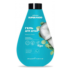 Гель для душа Cafemimi Super Food Кокос и лотос 370 мл