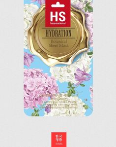 Маска для лица увлажняющая Botanical NO:HJ 23 мл Nohj