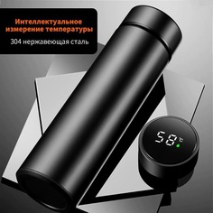 Термокружка Bodom Smart Cup, чёрная 500 мл