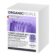 Пятновыводитель Planeta Organica Organic People универсальный 500 мл