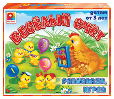 Настольная игра "Веселый счет"