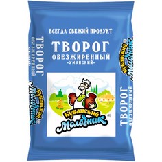 Творог кубанский молочник уманский обезжирен бзмж 180 г ф/пак # ск ленинградский россия