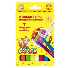 Каляка-Маляка Фломастеры Каляка-Маляка исчезающие