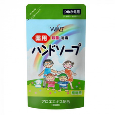 Семейное жидкое мыло для рук с экстрактом Алоэ с антибактериальным эффектом 200 мл Nihon Detergent