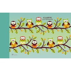 Альбом Unnika Land А201871 Сонные совушки 20л 110 г/м склейка