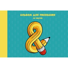 Альбом для рисования Listoff Творческое настроение (40л.,110г/м2,склейка) А402123