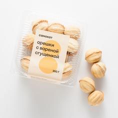 Орешки Самокат с вареной сгущенкой; 350 г