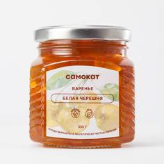 Варенье Самокат белая черешня, 330 г