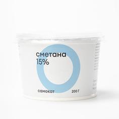 Сметана Самокат 15%; 200 г