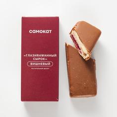 Сырок Самокат растительный; глазиrawанный; вишневый; 45 г