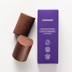 Батончик Самокат низкоуглеводный; шоколадно-ореховый; 50 г