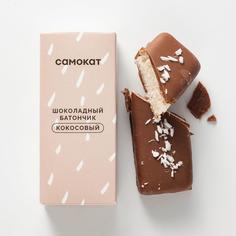 Батончик Самокат шоколадный; кокосовый; 45 г
