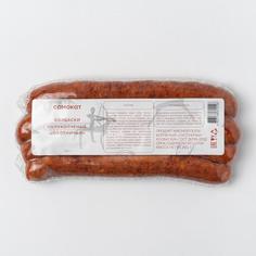 Колбаски Самокат охотничьи; из свинины; полукопченые; 250 г