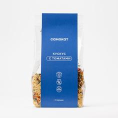 Кускус Самокат с томатами; 200 г