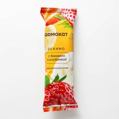 Десерт замороженный Самокат банан-клубника, в горьком шоколаде, 50 г