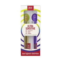 Зубная щетка Splat Professional, Ultra Sensitive, мягкая, 2 шт. Rendall