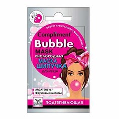 Маска-шипучка для лица Compliment Bubble mask Кислородная подтягивающая 7 мл