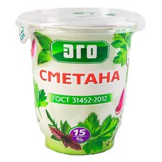 Сметана ЭГО 15%, 300 г