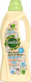 Эко-гель Garden kids для стирки с экстрактом алоэ вера 1 л