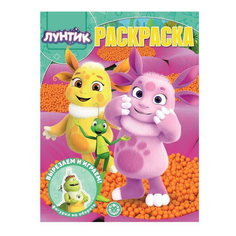 Раскраска Лунтик No Brand