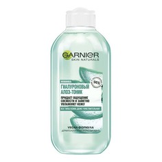 Тоник Garnier Skin Naturals Гиалуроновый Алоэ 200мл