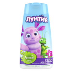 Пена для ванны детская Дракоша Happy Moments, 240 мл