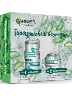 Подарочный набор Garnier Гиалуроновый Алоэ Уход Гель-пенка для умывания 200 мл Гель 50 мл