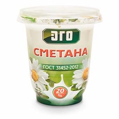 Сметана Эго 20% 300 г