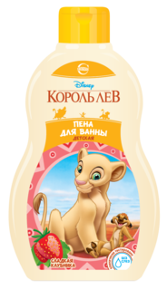 Детская пена для ванны Король Лев сладкая клубника, 410мл Свобода