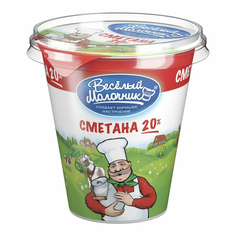 Сметана Веселый Молочник 20% 300 г