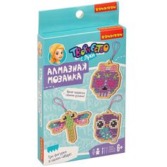 Алмазная мозаика Bondibon Брелоки ВВ4974