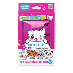 Подарочный набор VILENTA ANIMAL MASK FUNNY BEAUTY SET PRETTY KITTY , 4 маски