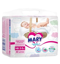Подгузники Mary, р 1, 2-5 кг, 22 шт