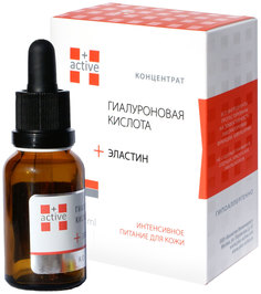 Сыворотка для лица +Active Гиалуроновая кислота + эластин 25 мл