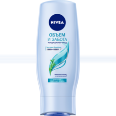 Бальзам для волос NIVEA Объем и забота 200 мл