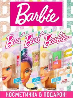 Набор косметики для девочек Barbie Косметичка (помада-фейсглиттер,тени) Barbie10-03