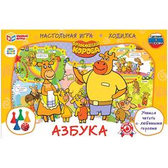 Настольная игра Умка Умные игры Азбука Оранжевая корова