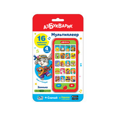 Развивающая игрушка Азбукварик Мультиплеер Заинька 4680019285870