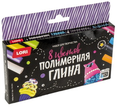 Полимерная глина Lori 8 цв. набор №2 Пг-014