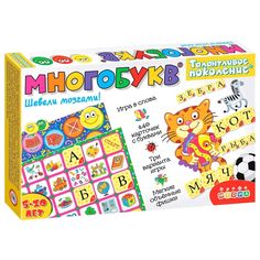 Настольная игра Дрофа Талантливое поколение Многобукв 4032