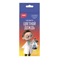 Набор для опытов Lori Химические опыты.Цветной дождь Оп-057