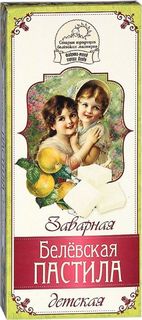 Пастила Белёвская заварная детская Белевская Пастильная Мануфактура
