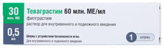 Теваграстим раствор для в/в и подкож. введ. 60 млн МЕ/мл 0,5 мл №1 Teva