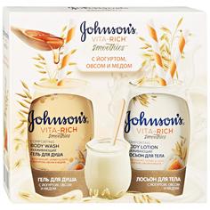 Подарочный набор Johnsons Vita-Rich Лосьон для тела 250 мл + Гель для душа 250 мл Johnson’S