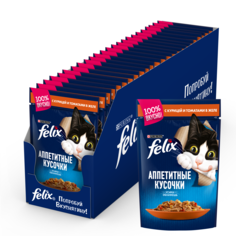 Влажный корм для кошек Felix Аппетитные кусочки, с курицей и томатами в желе, 26шт, 85г