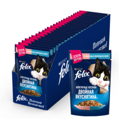 Влажный корм для кошек Felix Аппетитные кусочки, с лососем и форелью в желе, 26шт, 85г
