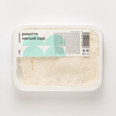 Сыр Рикотта Самокат 250 г