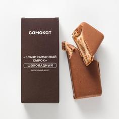 Сырок Самокат растительный; глазиrawанный; шоколадный; 45 г