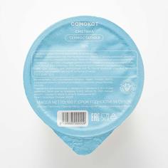 Сметана Самокат термостатная; 10%; 180 г
