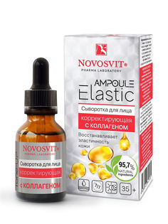 Сыворотка для лица Novosvit Ampoule Elastic корректирующая с коллагеном 25мл